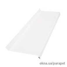 Отлив/козырек оцинкованный белый 150 мм с защ пленкой